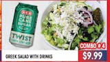 Combo #4 Greek Salad with Can of Soda