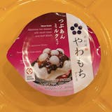 Vanilla Ice Dessert with Azuki Bean & Soft Mochi
